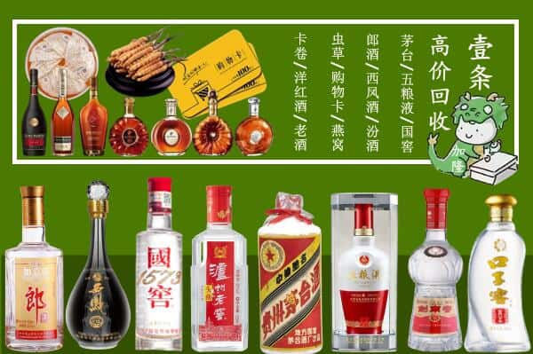 商丘跃国烟酒经营部