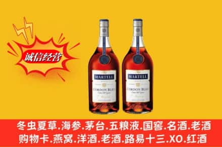 商丘高价上门回收洋酒蓝带价格