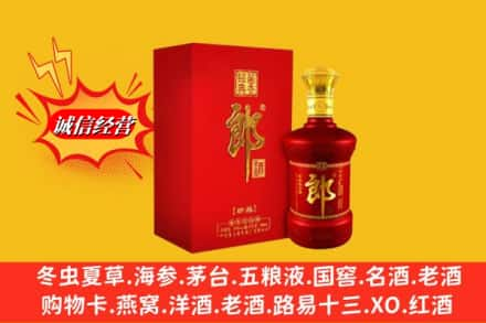 商丘高价上门回收珍品郎酒