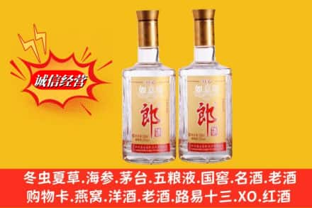 商丘求购回收郎酒